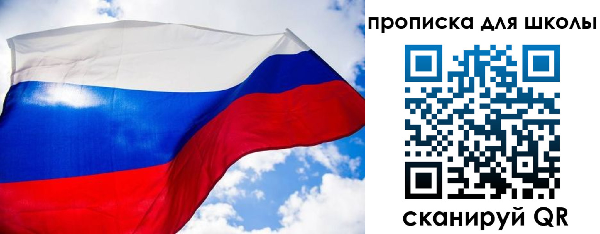 временная регистрация поиск в Канаше