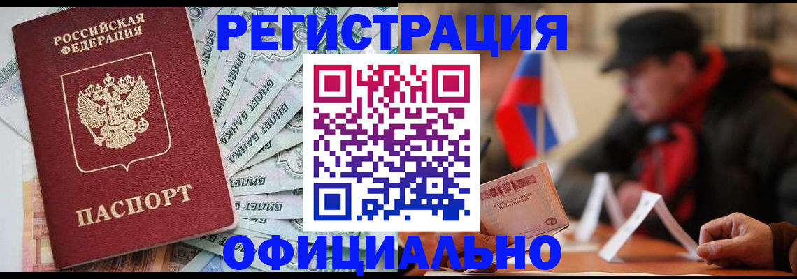 найти адрес прописки в Канаше